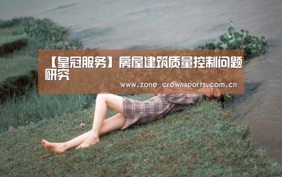 皇冠官网