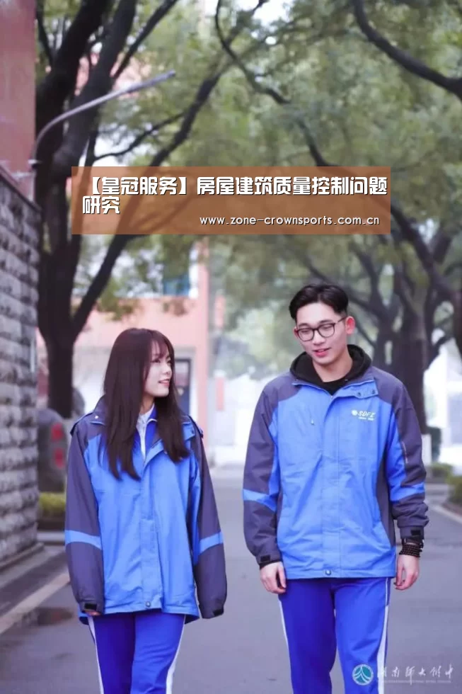皇冠服务