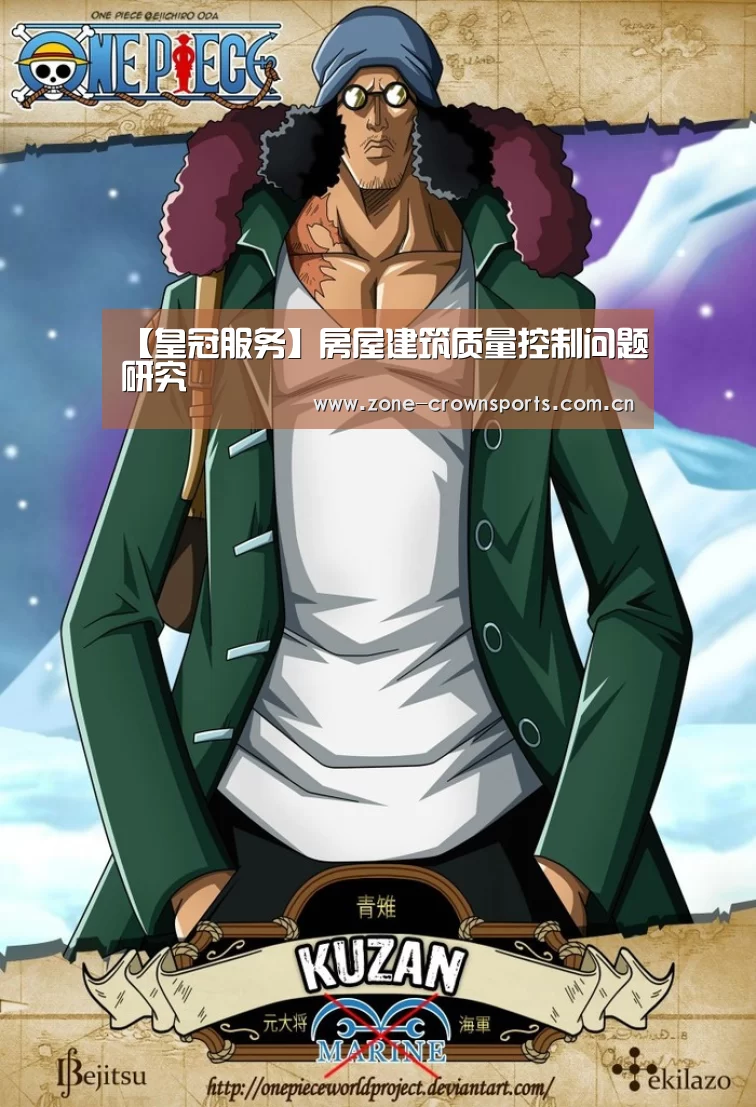 皇冠体育