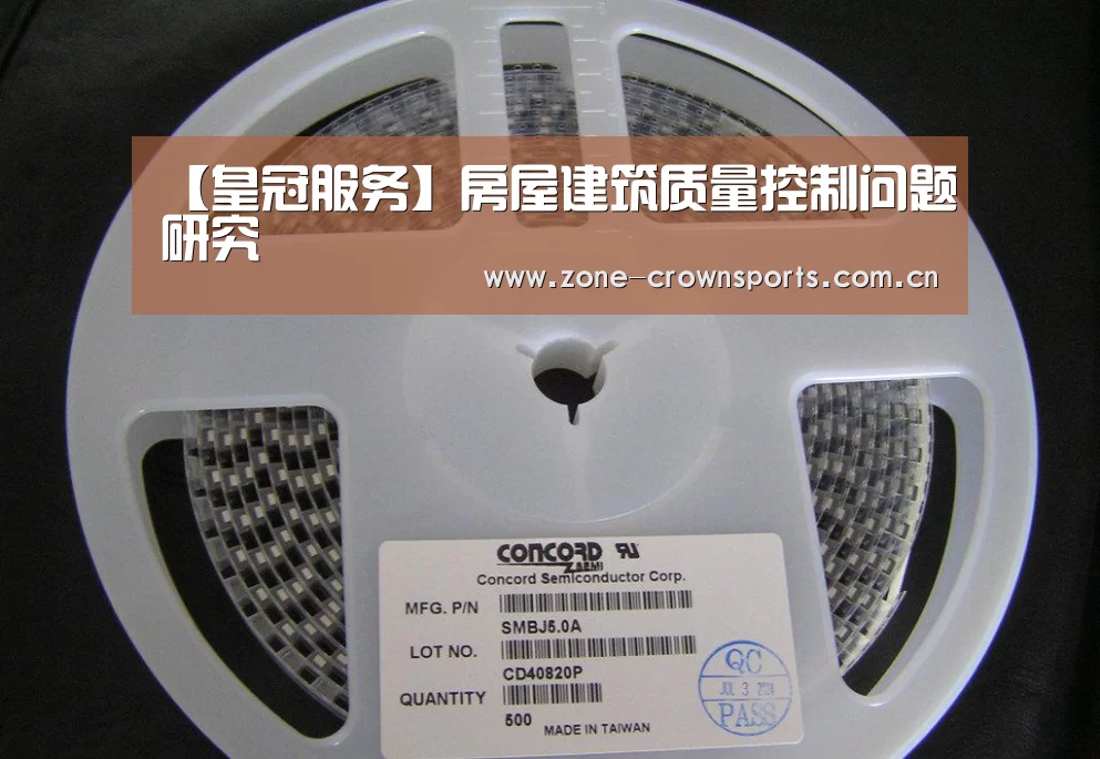 皇冠服务