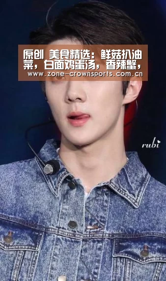 皇冠官网