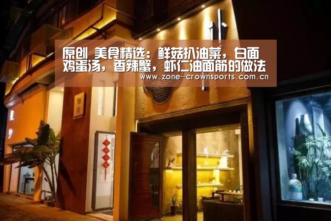 皇冠服务