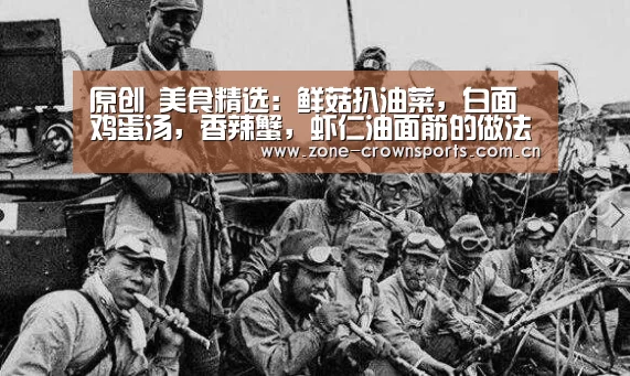 皇冠娱乐