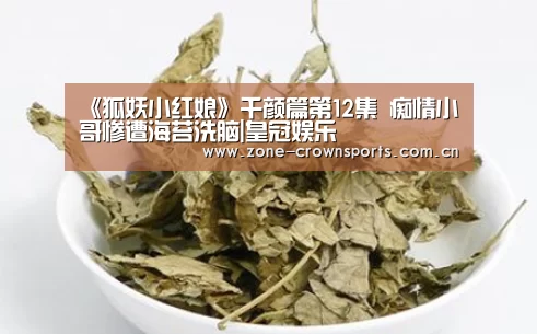 皇冠娱乐