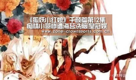 皇冠娱乐