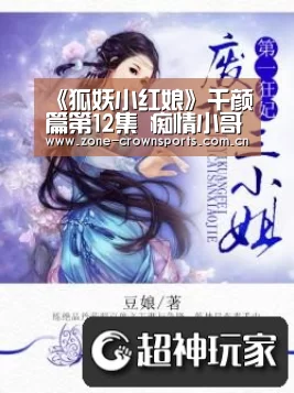 皇冠娱乐