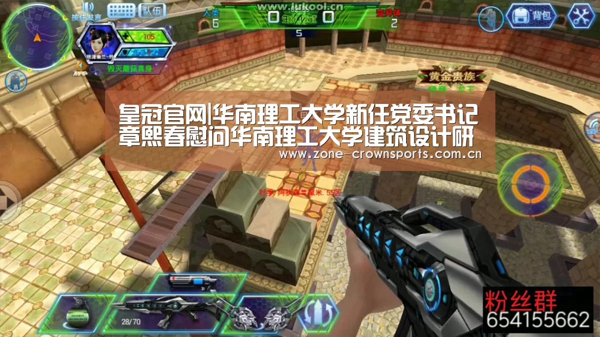 皇冠体育