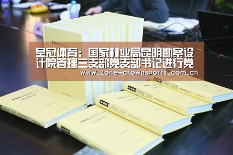 皇冠官网
