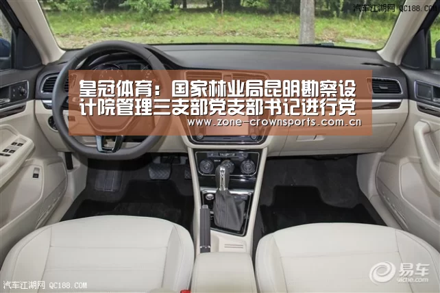 皇冠官网