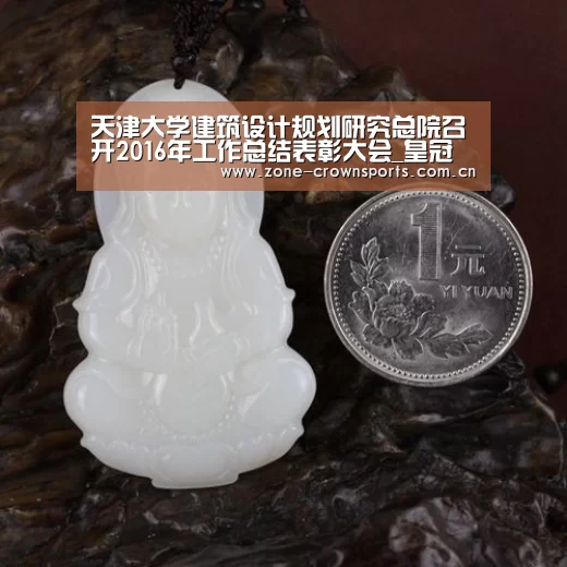 皇冠服务